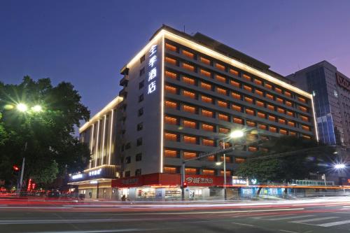 JI Hotel Foshan Ancestral Temple Lingnan Tiandi