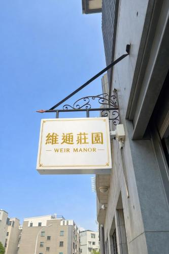 外部景觀