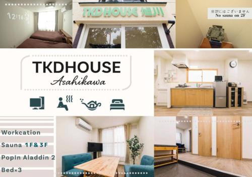 TKD HOUSE 旭川