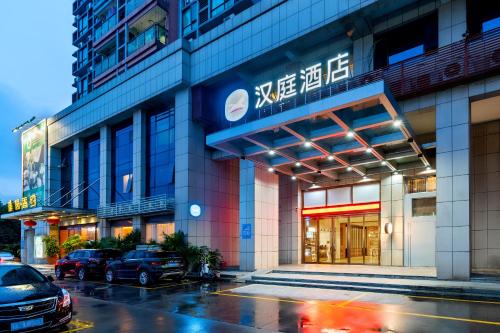 Hanting Hotel Guangzhou Feixiang Park Subway Station – Guangzhou (Canton), IA