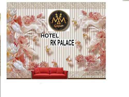 Hotel RK Palace photo 4