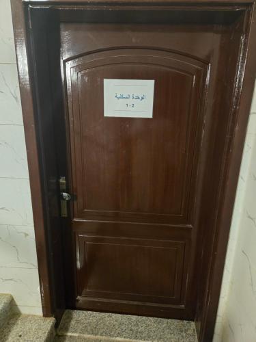 شقة مميزة للايجار - image 5