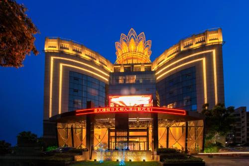 . 云天楼假日皇都大酒店