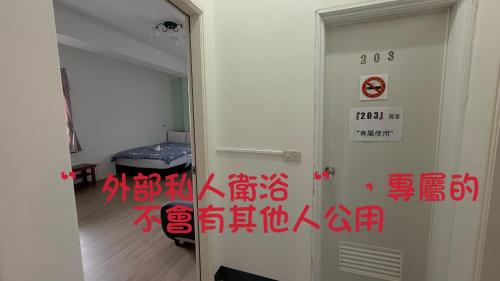 Lanting Yazhu B&B - Nantou