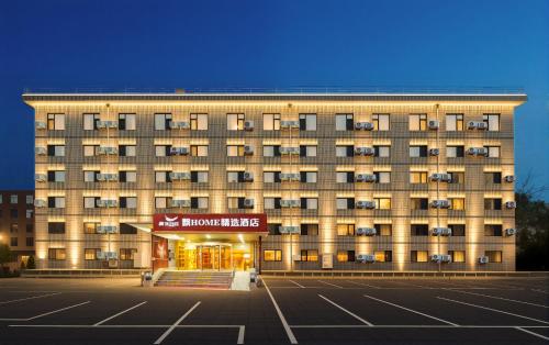飘home国贸东华贸店