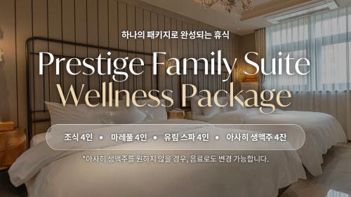 Hotel February Dong Seong Ro in Daegu