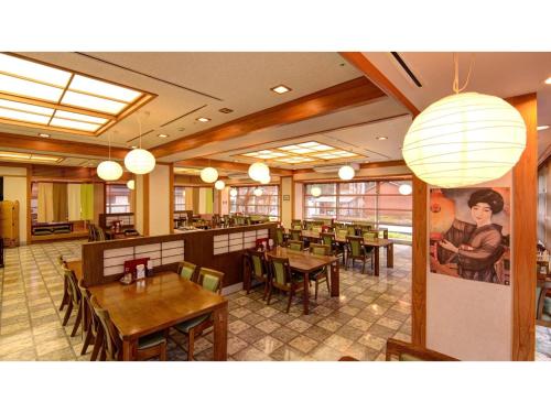 Yuuai Kumanokan - Vacation STAY 27571v in Yakumo