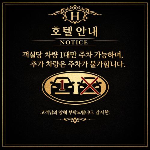 Hotel The Castle Jamsil in Songpa