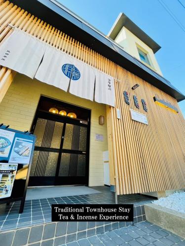 Kanazawa kigen - Kanazawa