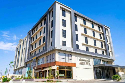 فندق جديل2 - Jadeel Hotel 2, Al-Chubar