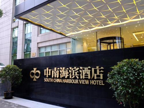 Shanghai Bund South China Harbour View Hotel – Shanghai, DC