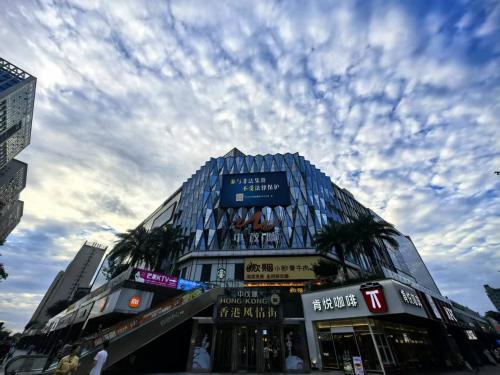 欢漫酒店广电会展中心世界之窗中茂城店 - image 3