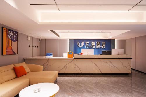 欢漫酒店广电会展中心世界之窗中茂城店 in Changsha City Center