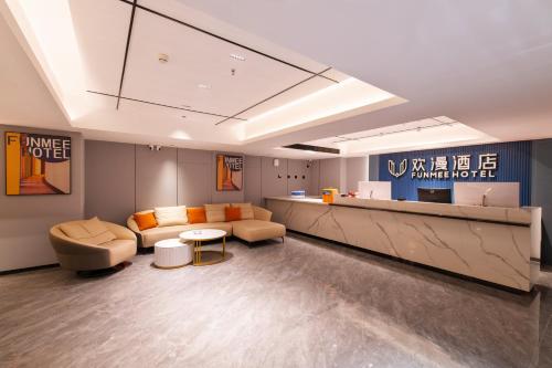 欢漫酒店广电会展中心世界之窗中茂城店 in Changsha City Center