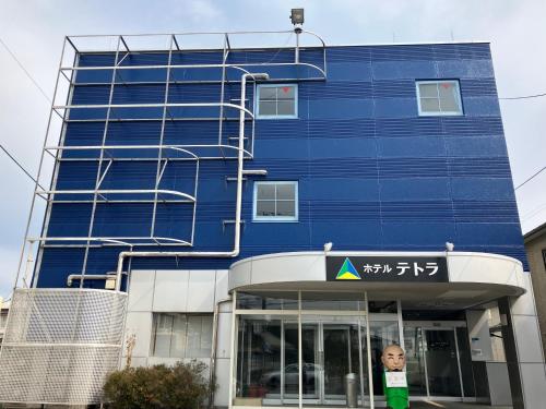 . Hotel Tetora HonHachinohe