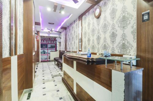 HOTEL O SAI PARIWAR HOTEL – Hyderabad, IA