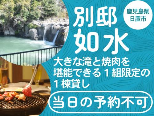 Hioki - House - Vacation STAY 79637v
