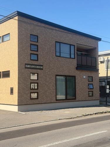Фасада на хотела, 函館 FabulousHouse 一棟貸し最大17名 in Sakaecho