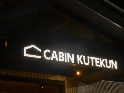 Vybavení, Cabin kutekun in Nakashibetsu
