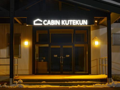 Vchod, Cabin kutekun in Nakashibetsu