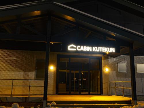 Vybavení, Cabin kutekun in Nakashibetsu