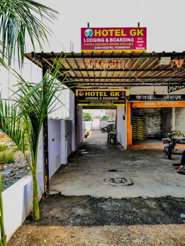 Hotel GK Lodging & Boarding