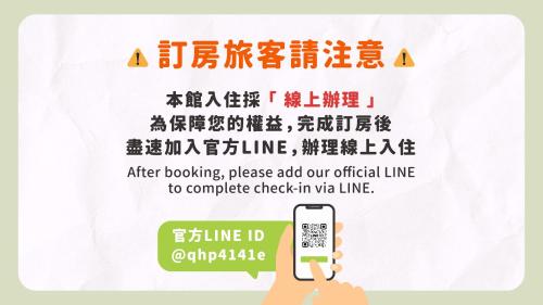 Donghai Cottage Backpack Inn Suite