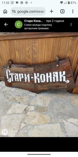 Stari konak in Polom
