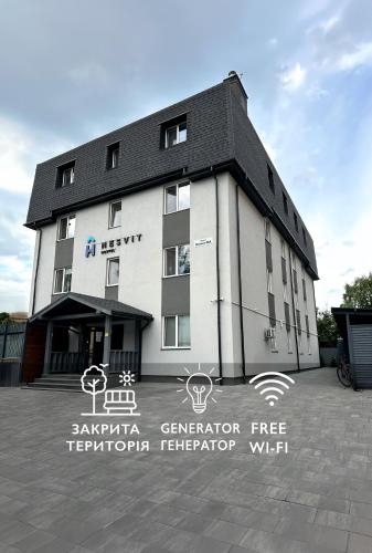 Новый хостел Nesvit Киев Академгородок, Kiew