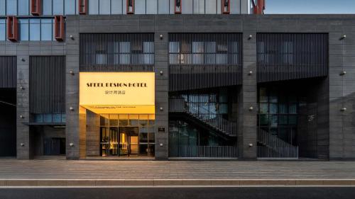 SFEEL Design Hotel (Hangzhou Xihu Wulin Square)