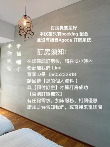 Sweet House in Xuejia District