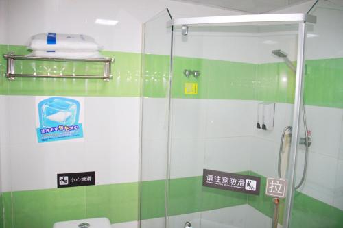 Bathroom, 7 Days Inn Beijing South Railway Station South Square Yangqiao in Beijing South Station