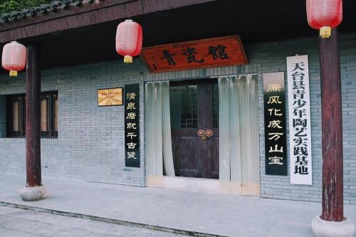 The Zhang B&B