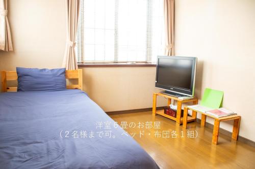 民泊よこてこよ, Yokote (foto 5)