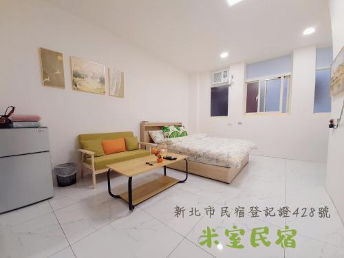 Mishi B&B in Tamsui District