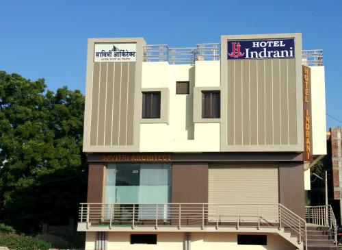 Hotel Indrani Hotel Indrani图片