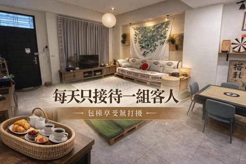 礁溪夜室, Jiaoxi