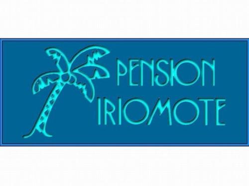 Pension Iriomote