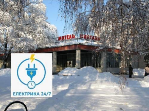 Motel Poltava – khách sạn tại Almaznyi