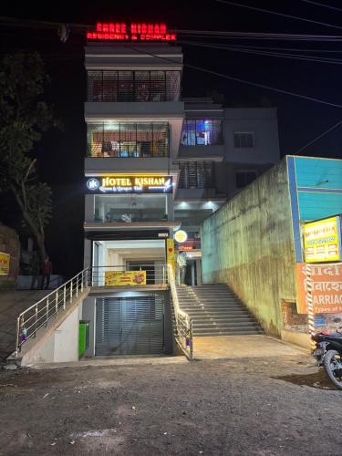 Hotel Kishan in Chirkunda