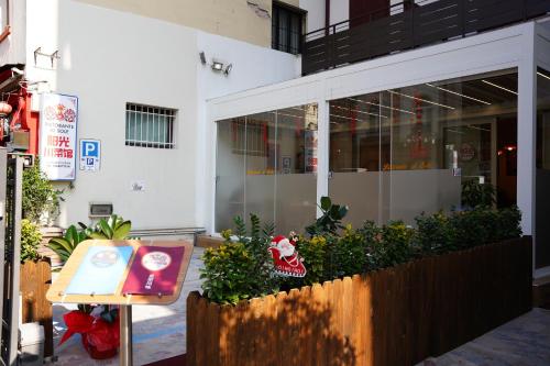 Sunshine HOTEL