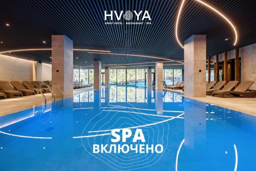 HVOYA Apart-Hotel & SPA - Bukovel