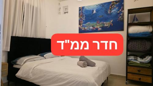 Bond Royal Suite, Beer Sheva (foto 3)