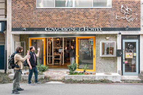 Hotelli välisilme, Kotori Coworking & Hostel Takamatsu near Shionoe Michi-no-Eki