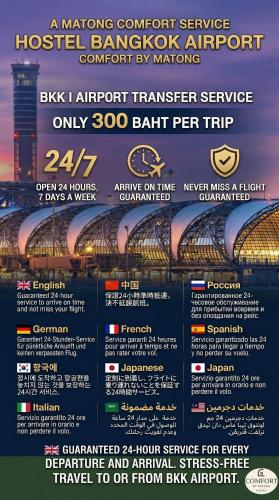Hostel Bangkok Airport Comfort By MaTong - image 8
