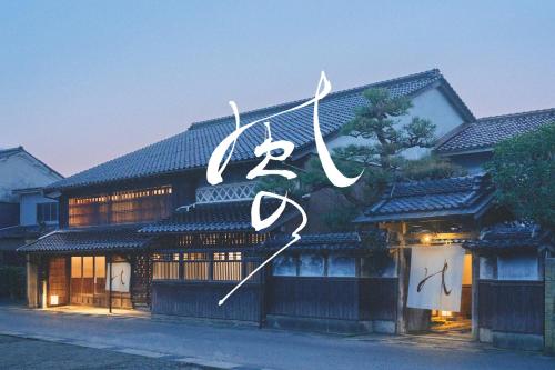 KAZENO Kurayoshi