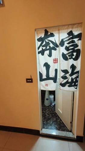 Restaurant, 環北88獺浪民宿 in Kinmen Islands