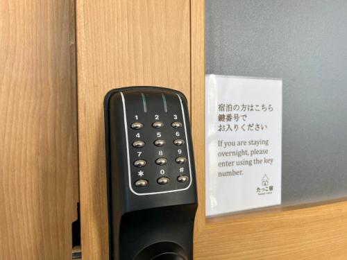 設施