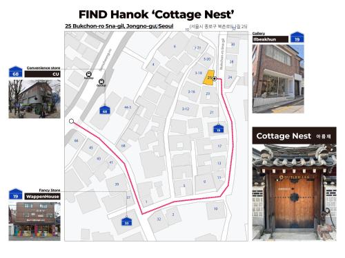 Luxury Hanok Cottage Nest, Seoul (photo 8)