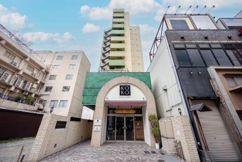 Exterior view, KOKO HOTEL Nagoya Sakae South in Nagoya